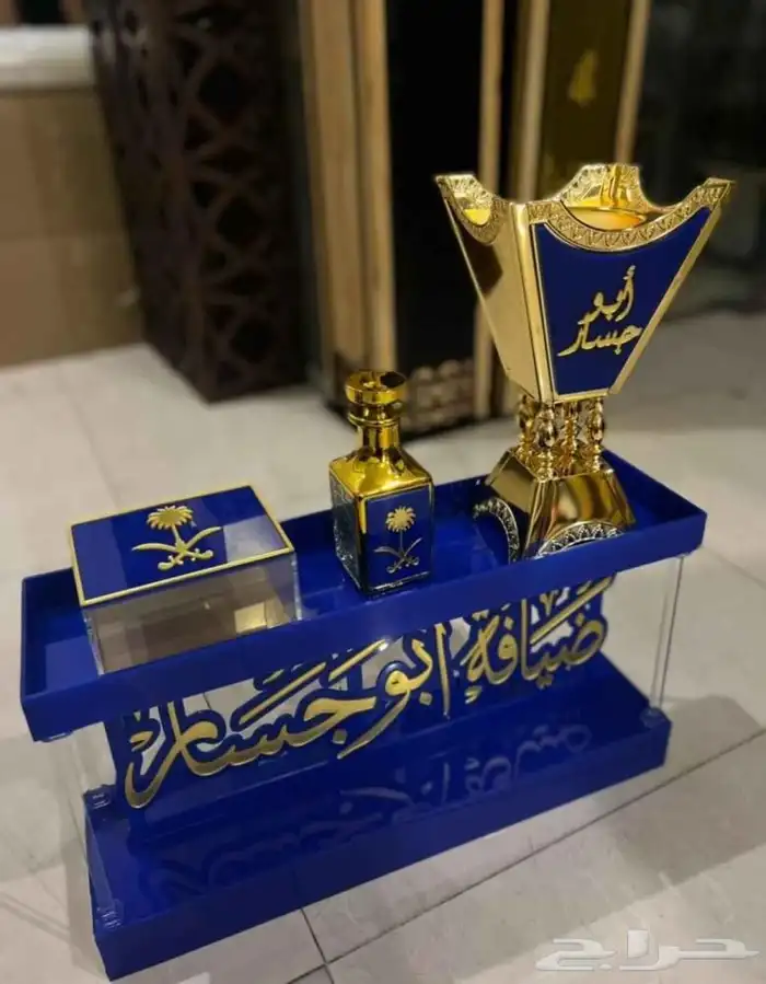 مباخر اكرليك ملكي مطلي بالذهب تفصيل حسب طلبك بالاسم الي ودك 1