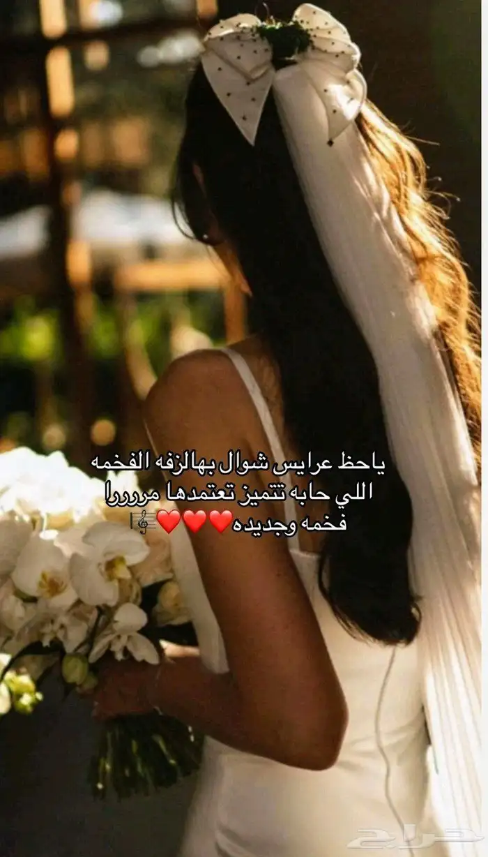 زفات  زفه  زفات_عرايس  زفات_بالاسماء   زف 1