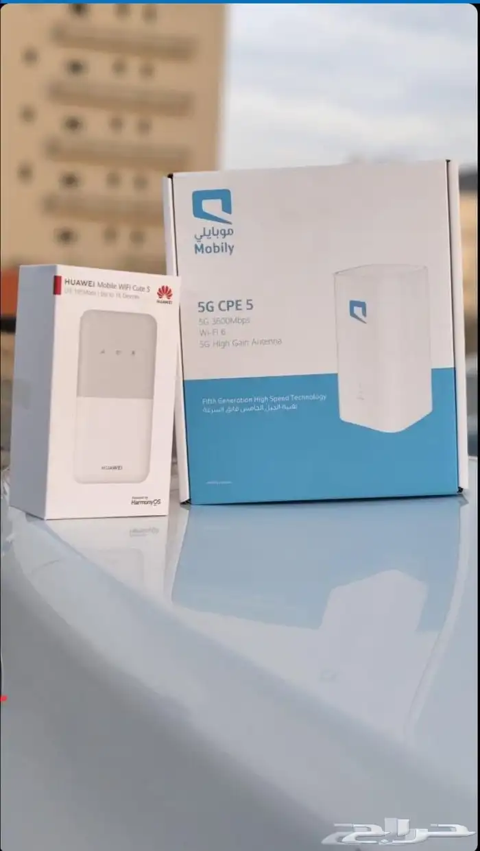 مندوب موبايلي روتر 5G 199 ريال 0
