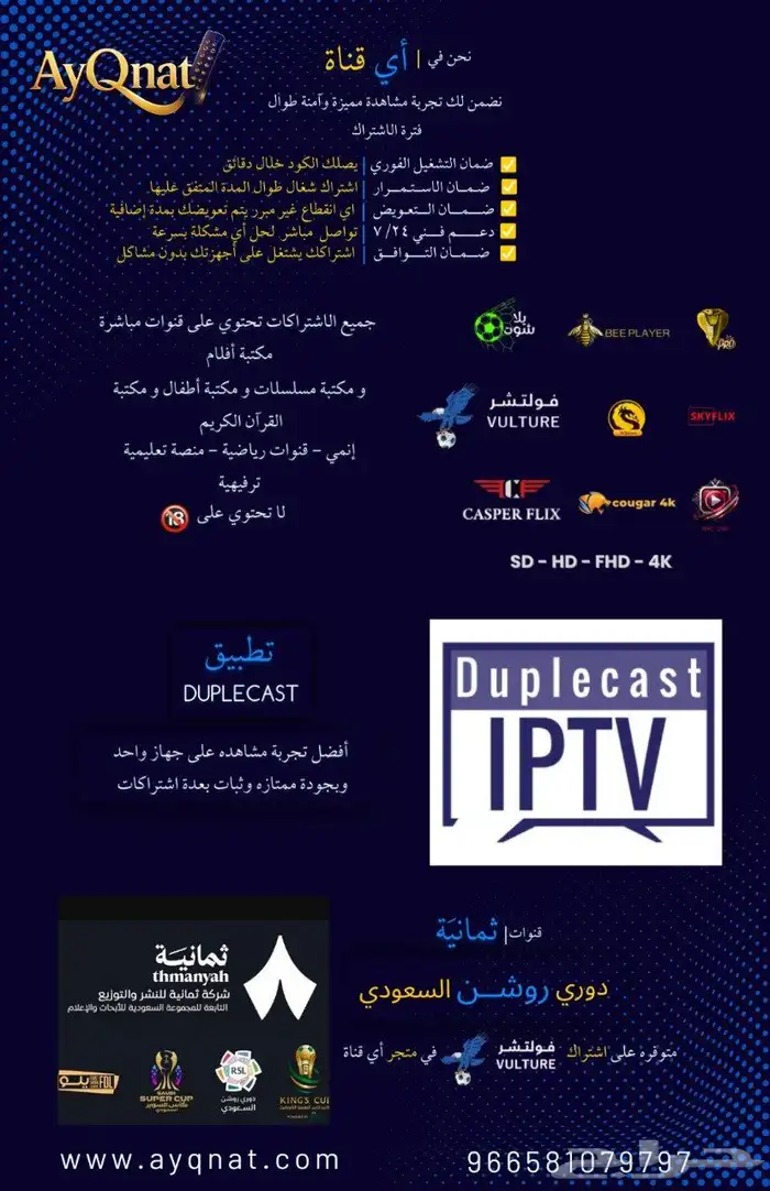 أسعار تنافسية وباقات متعددة وجودة لا تقارن 0