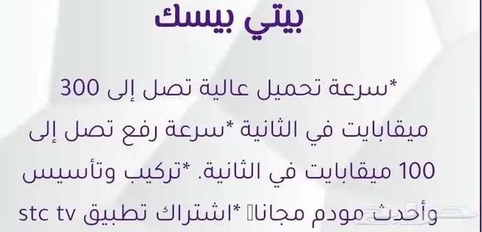 الالياف البصريه 3