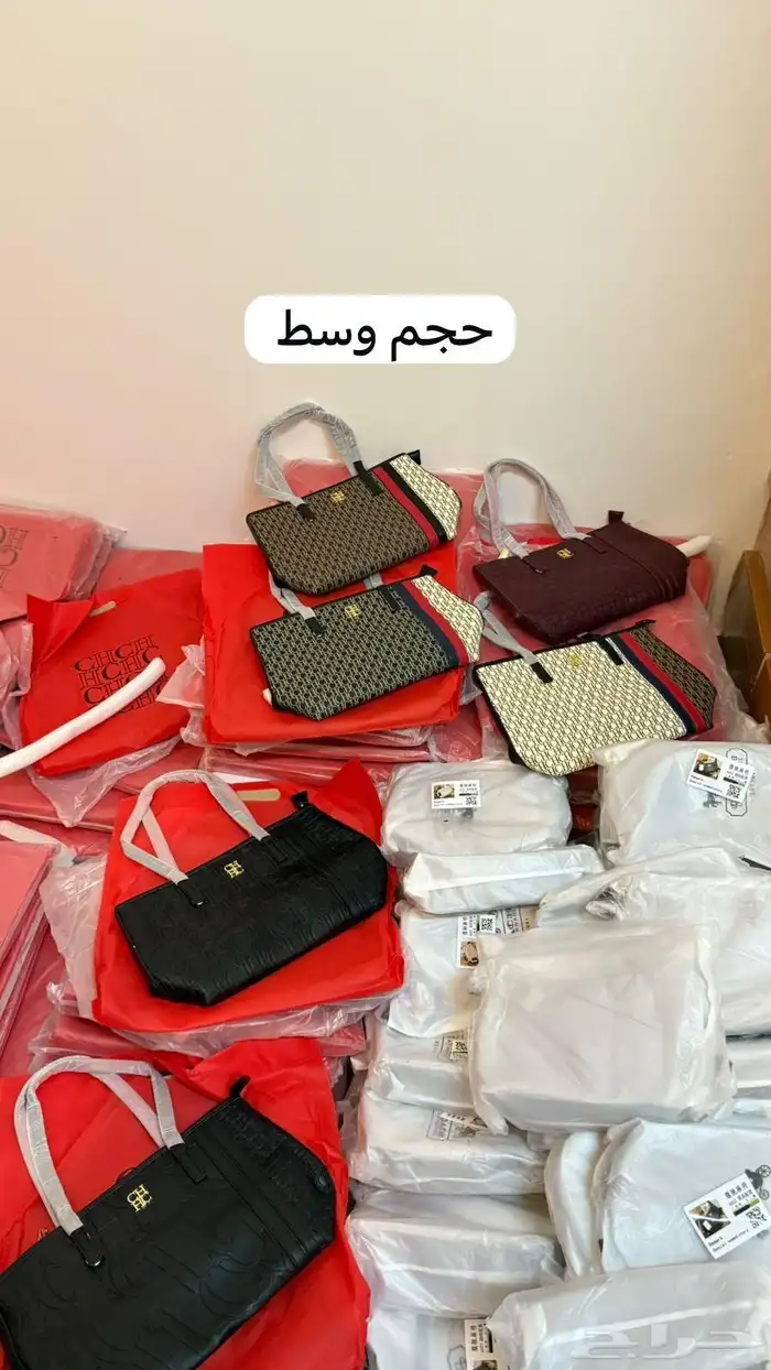 شنط هاي كوالتي 8