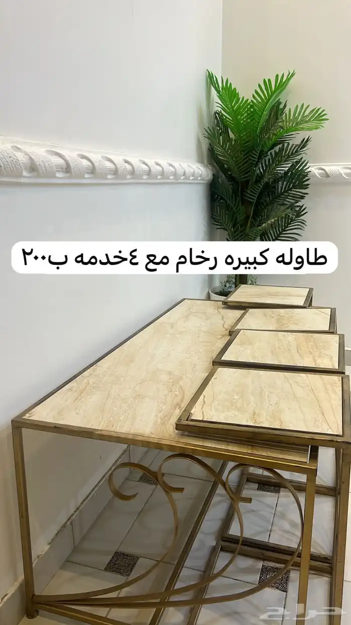 في الرين ادوات منزليه جديده 0