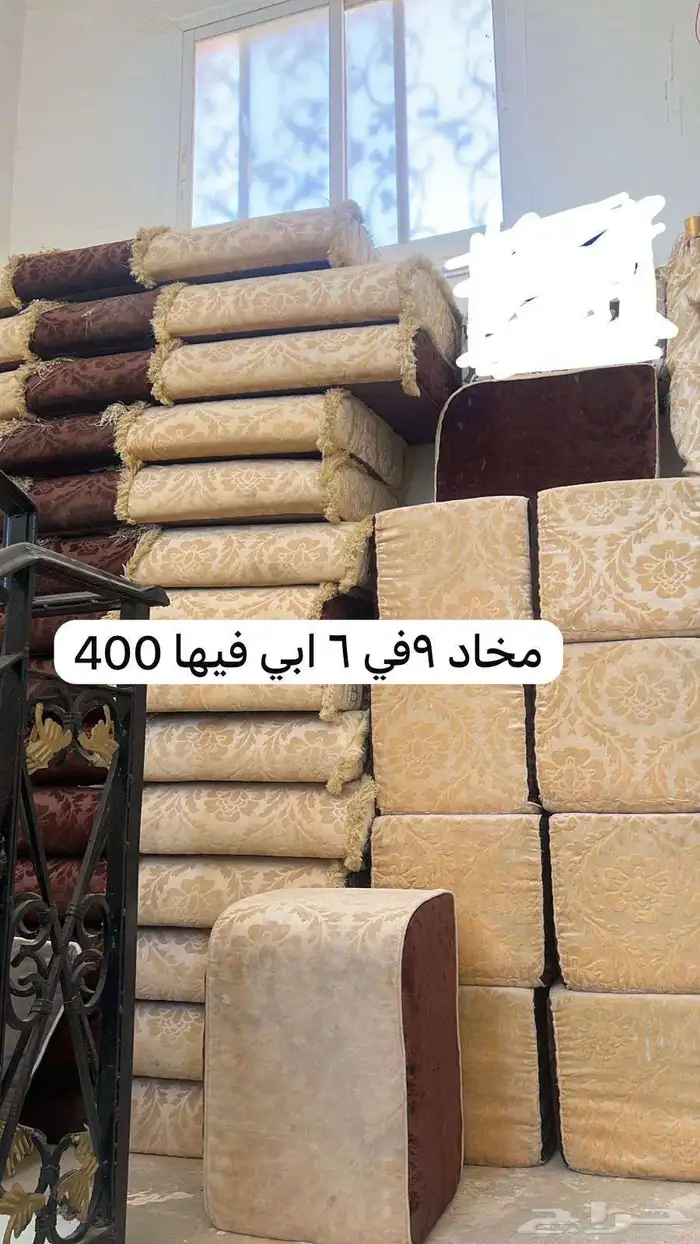 في الرين ادوات منزليه جديده 1