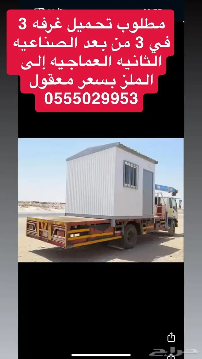 تأجير جميع انواع المعدات الثقيلة بنوعها كرينات فور كلفت مالف 5