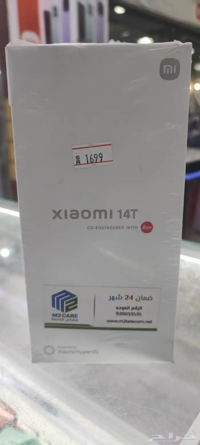 شاومي 14T ...رامات 12 وحجم الذاكره 256 جوال جديد كاميرا جيد 0