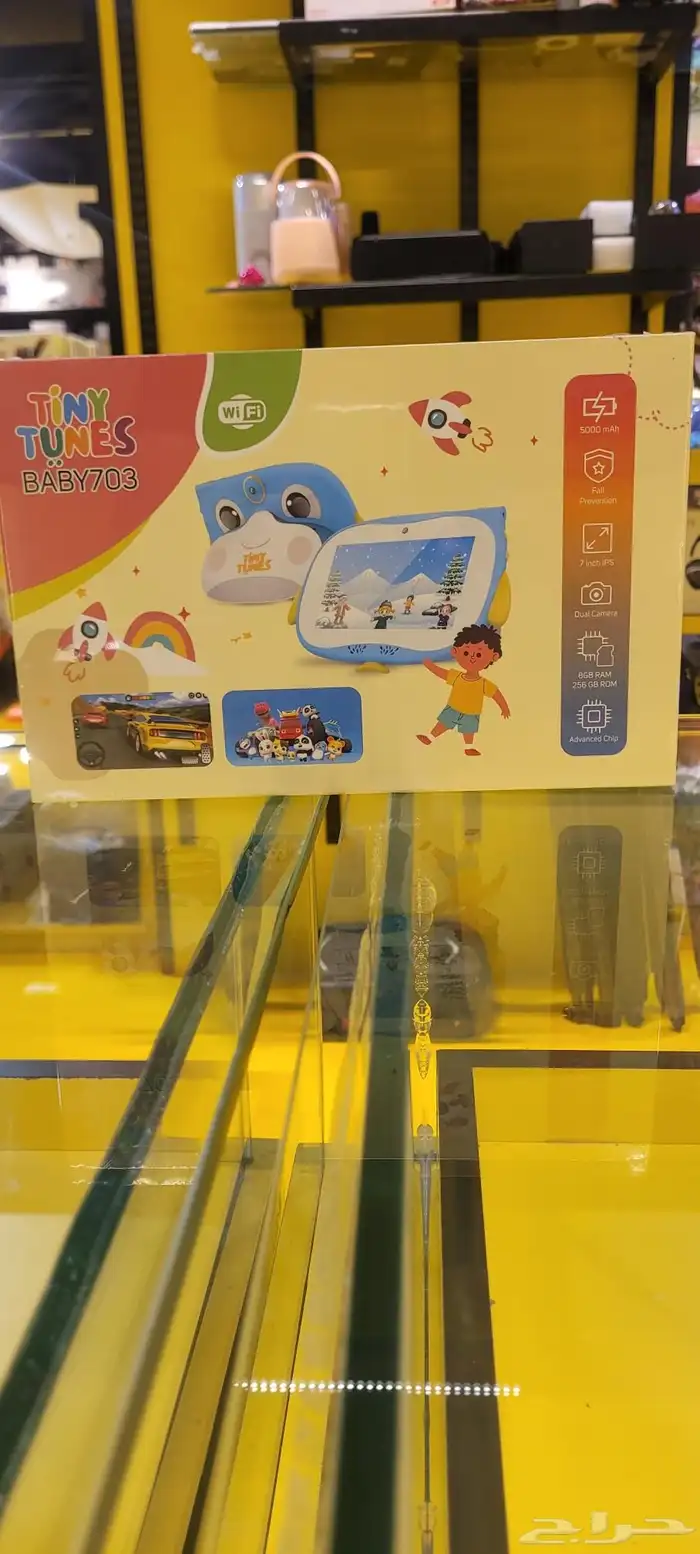 تاب اطفال 0