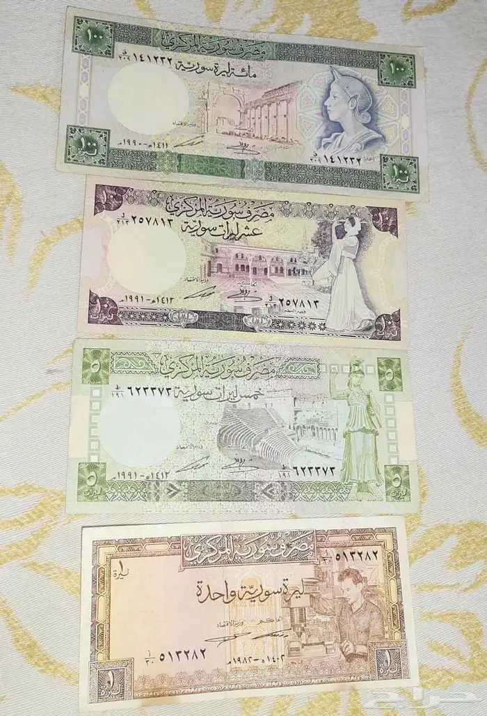 عملات سوريا انتيك قديم 4 حبات ب90 ريال 0