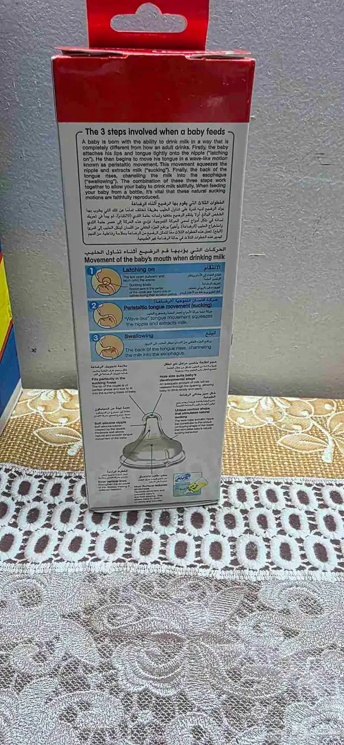 Pigeon Glass Feeding Bottle   240ml (Original) 1
