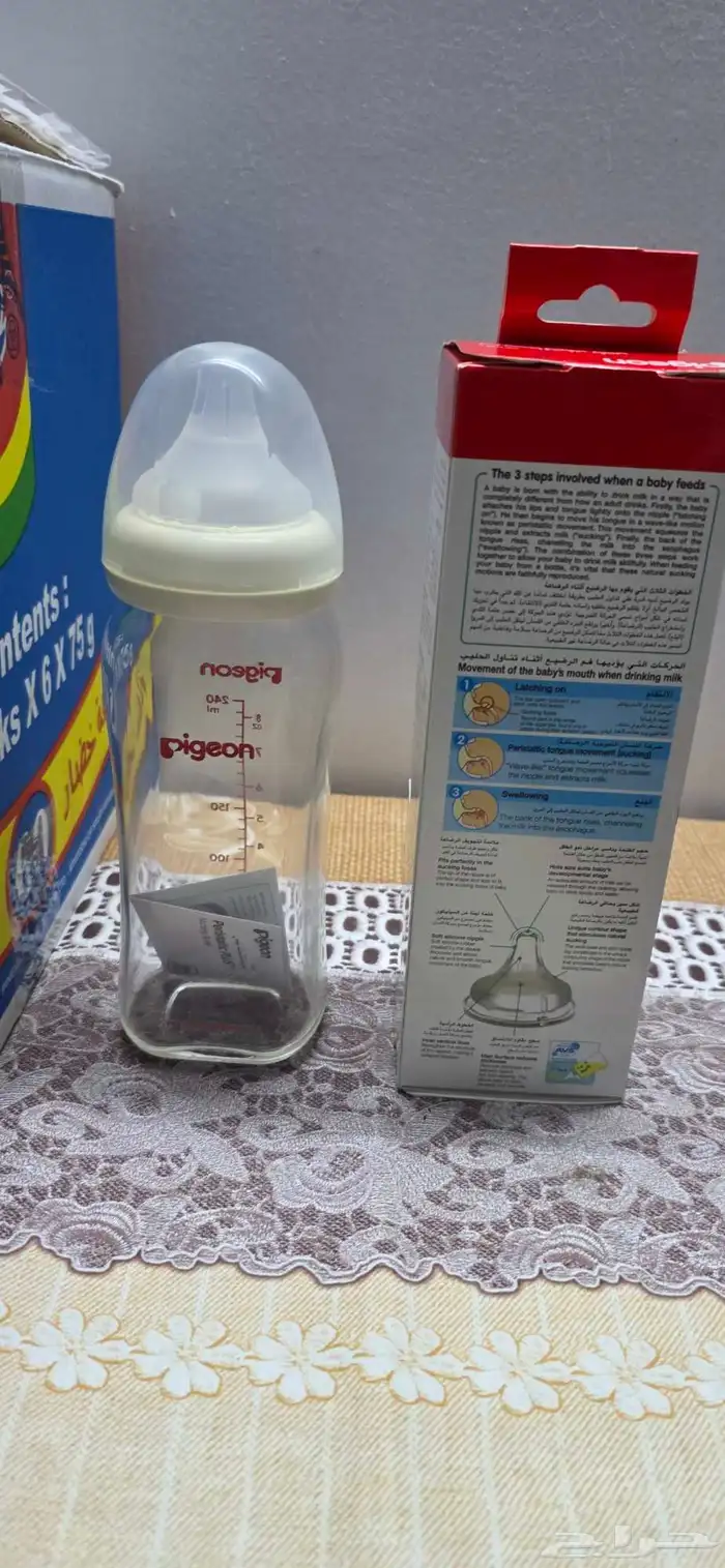 Pigeon Glass Feeding Bottle   240ml (Original) 3
