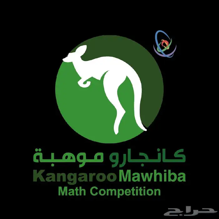 معلم رياضيات مدرب قدرات وتحصيلي ودكتور جامعي 20