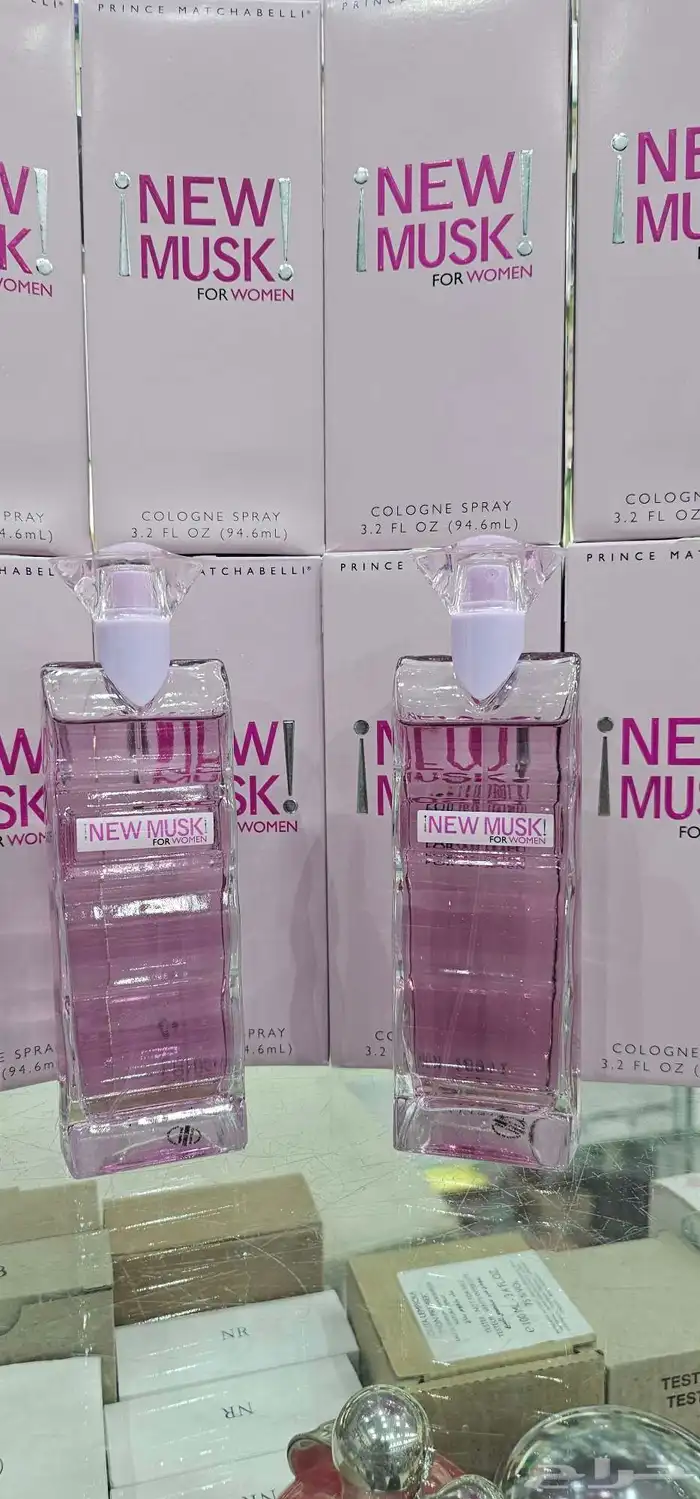 عطر نيو مسك الوردي القديم 0