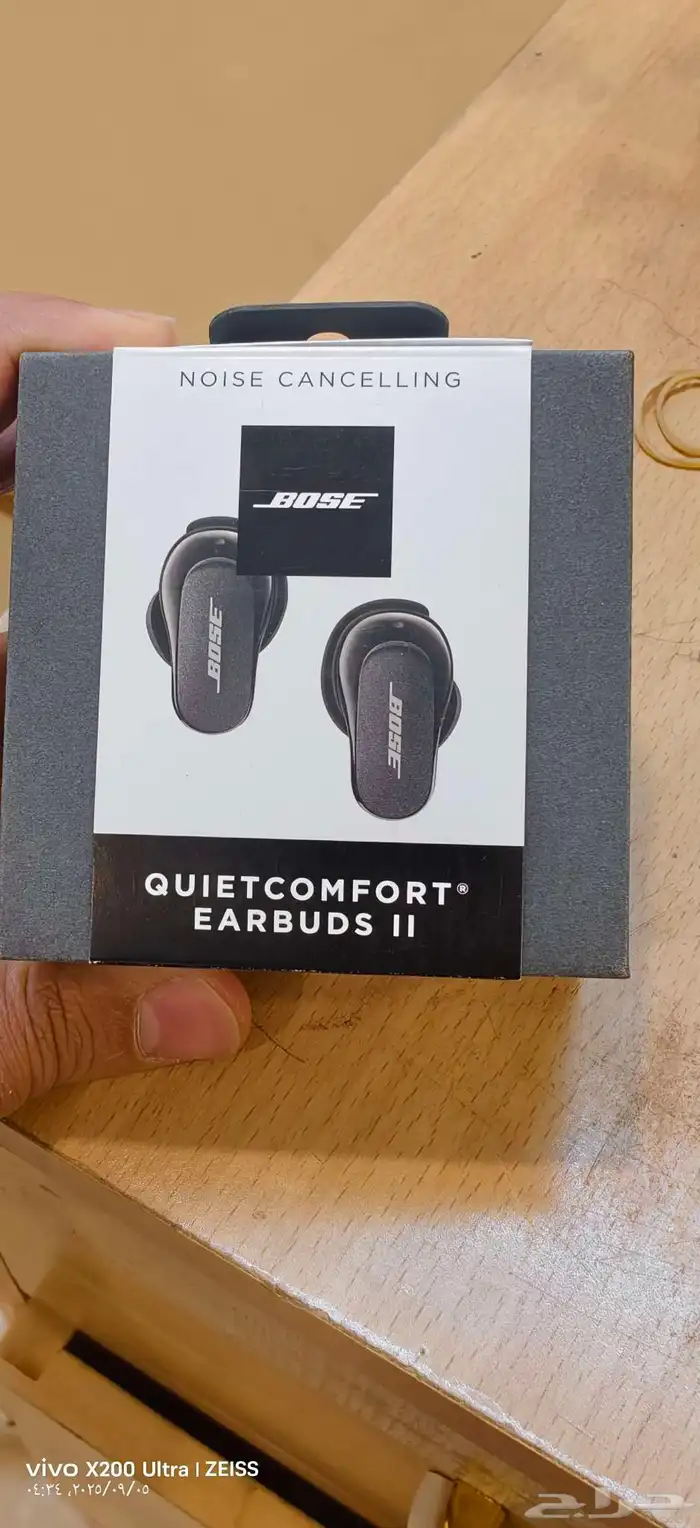 Bose QuietComfort Earbuds II سماعات بوز الغنيه عن التعريف 2