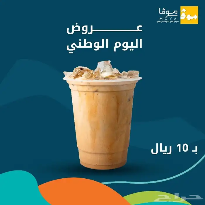 تحتاج بوسترات سواء إعلان افتتاح  عروض خاصة أو تعريف بخدماتك 2
