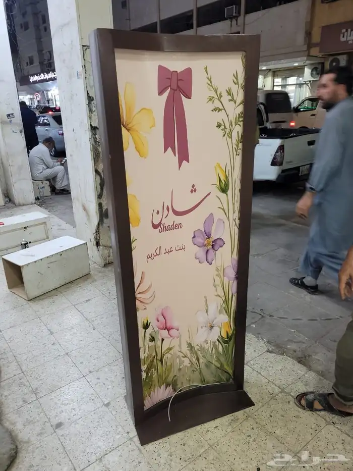 طاولات ضيافة طاولات استقبل 4