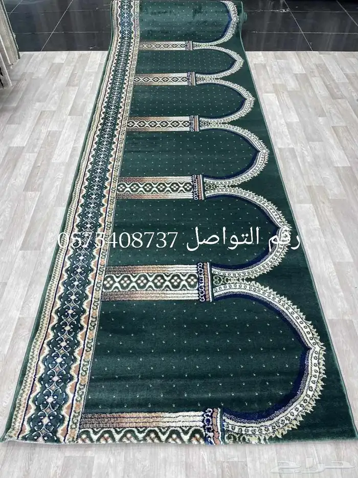 مدات صلاة تخفيضات الحبه 150ريال 1