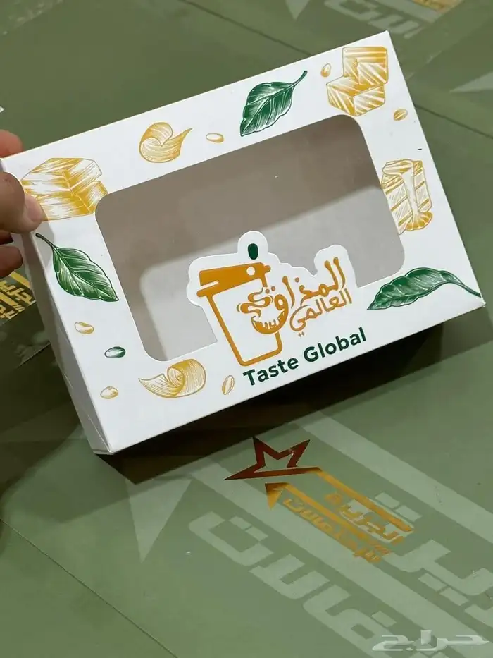 خل مطبوعاتك تميزك.. وهدية تنتظرك 4