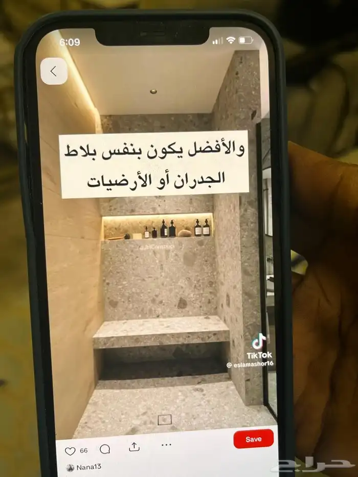 مبلط باكستاني ابو قاسم 6
