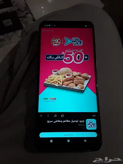 جوال موتورلا جي 73 فايف جي index