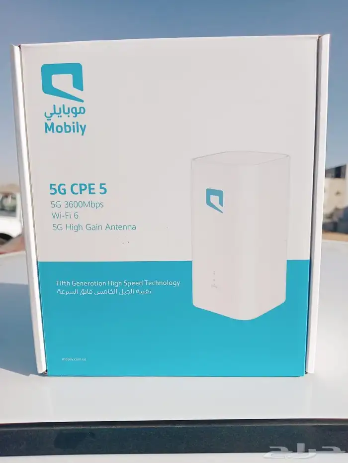 راوتر موبايلي 5G وشريحة نت لا محدود ضمان سنه ونص 4