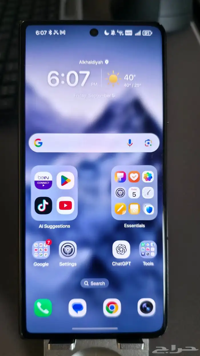 هونر ماجيك Honor magic V2 1