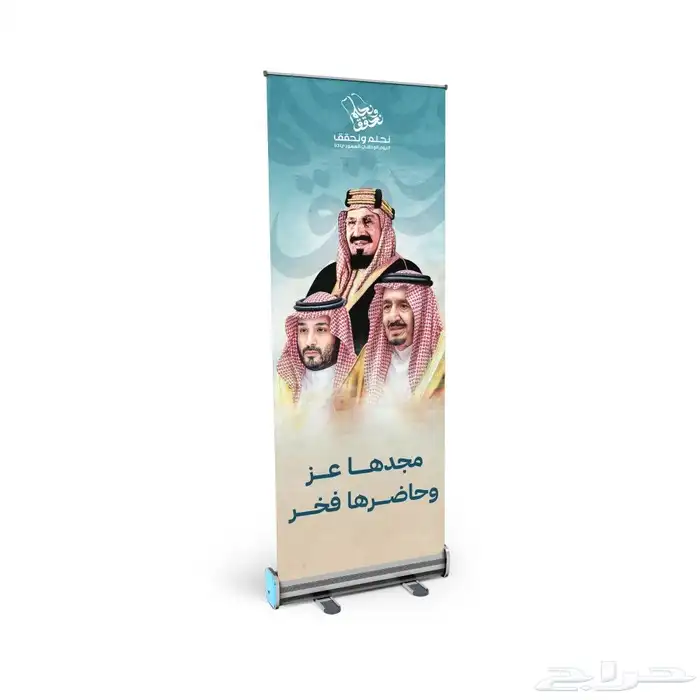 رول اب  رول أب  بنر ستكر طباعه مطابع 2