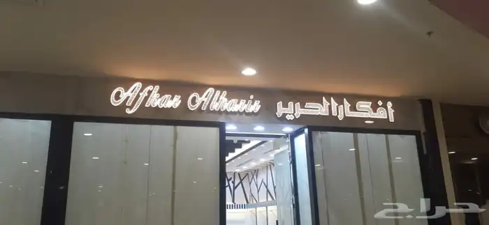 خطاط حروف بارزه تركيب وتصنيع حروف بارزه تركيب كلادنج 19