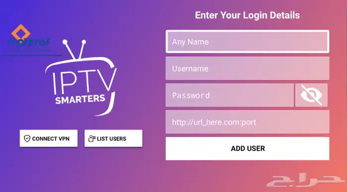 اشترك الان معى الاقوى والافضل iptv ip tv IP TV IPTV 0