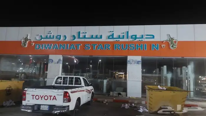 خطاط حروف بارزه تركيب وتصنيع حروف بارزه تركيب كلادنج 16