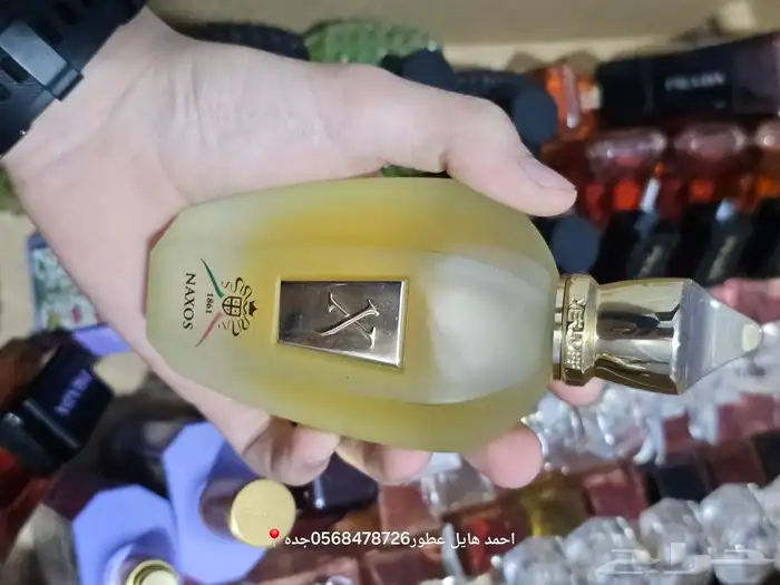 عطور ماركات 20