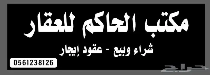أرض للبيع مخطط ولي العهد 1 شارع 25 2