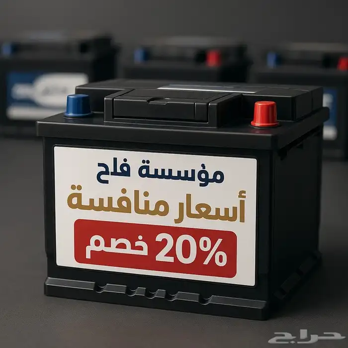 بطاريات متنوعه 1