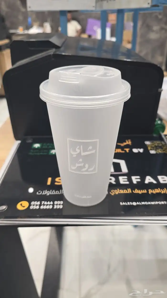 مطبعة مصنع اكواب طباعة اكواب ستكر 3