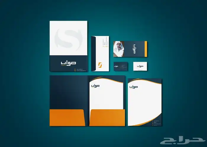 تصميم هوية بصرية احترافية بأفضل الأسعار 4