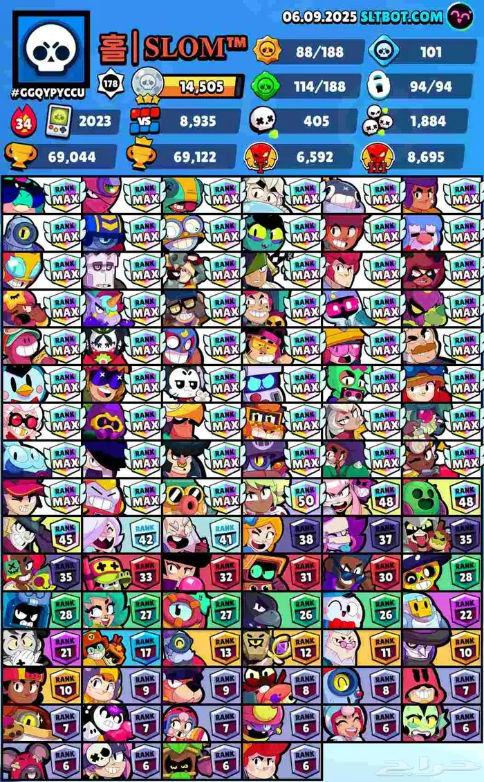 حساب براول للبيع او التبديل 0