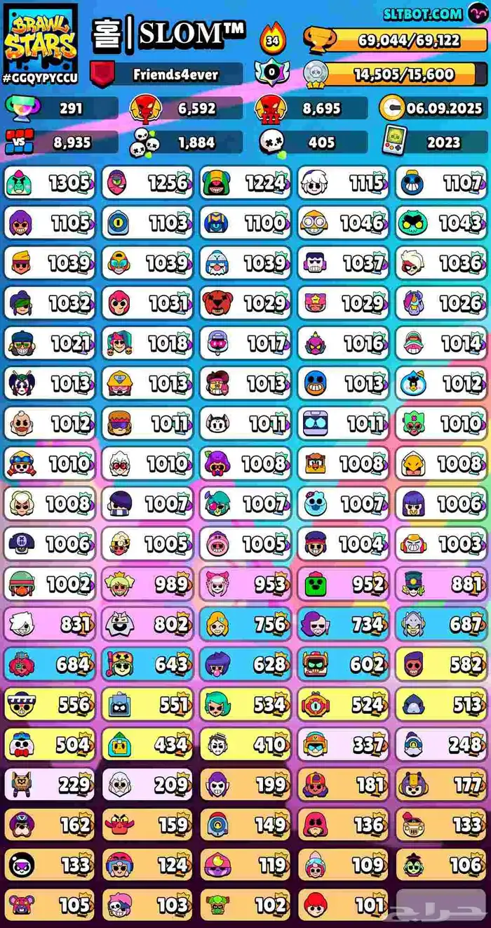 حساب براول للبيع او التبديل 3