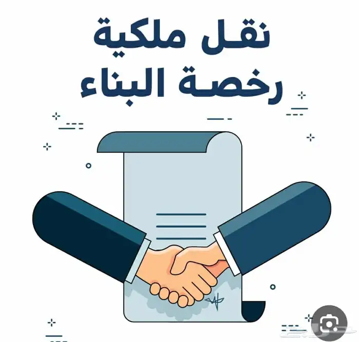 خدمه هندسية 3