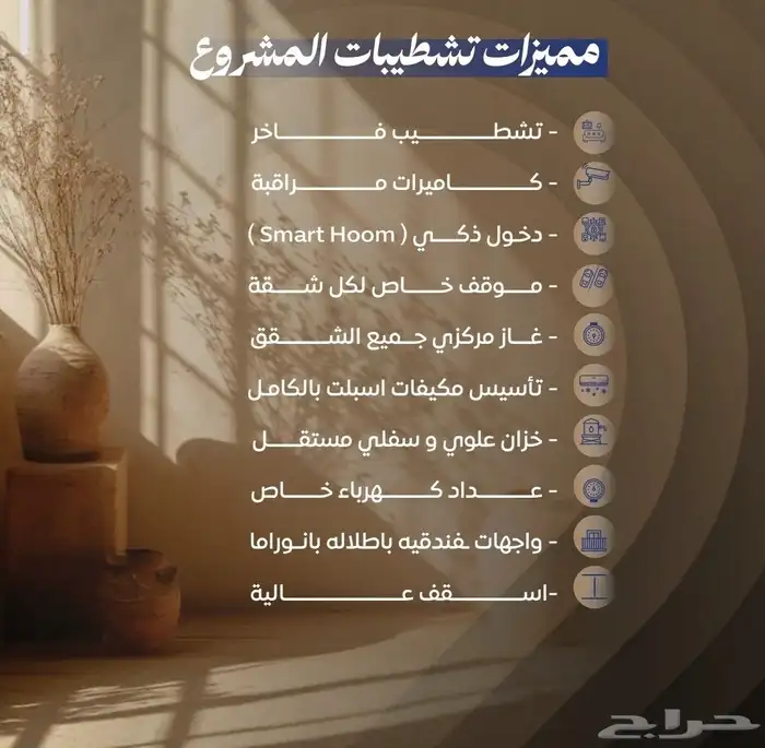 شقق مكونه من2و3و4غرف وملاحق حي الصواري كاش فقط تبدأ265الف 4