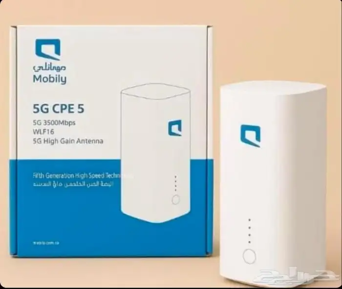 شبكة إنترنت موبايلي 5G 3