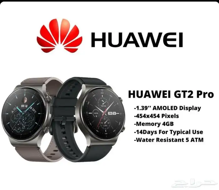 Huawei watch gt 2 pro ساعة 3