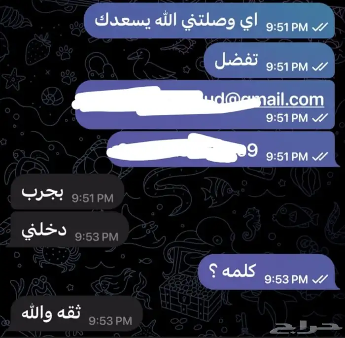 حساب ناريي للبيع ب 2200 ريال سعودي 2