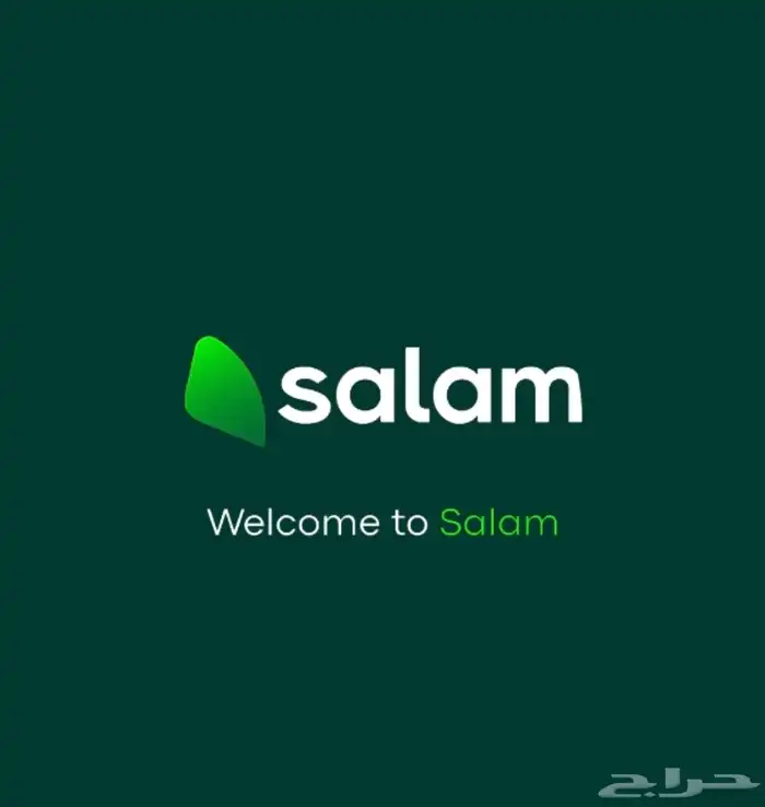 مندوب ألياف بصرية سلام stc 1