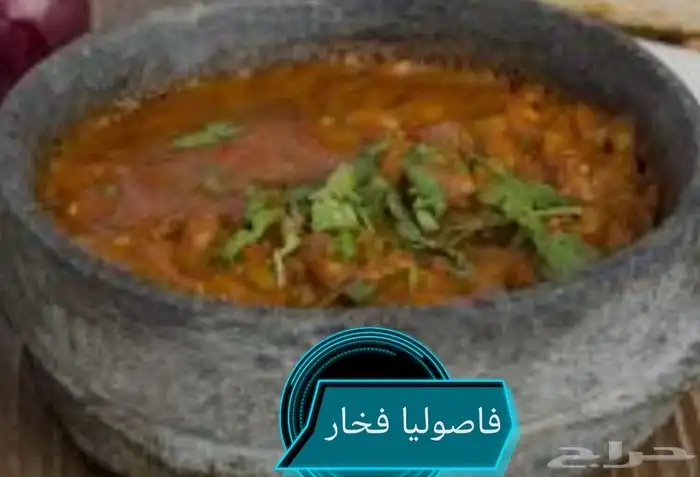 فتح فوال للأكلات الشعبية اليمنية 5