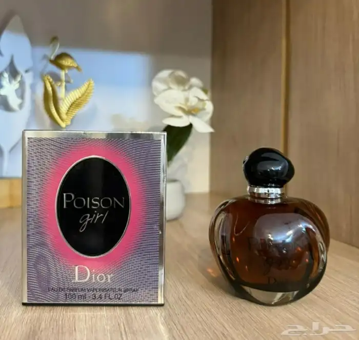 عطور ديور ماستر كواليتي 4