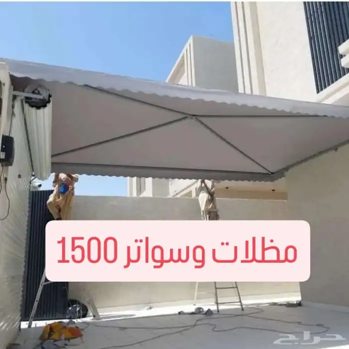 تركيب مظلات 0