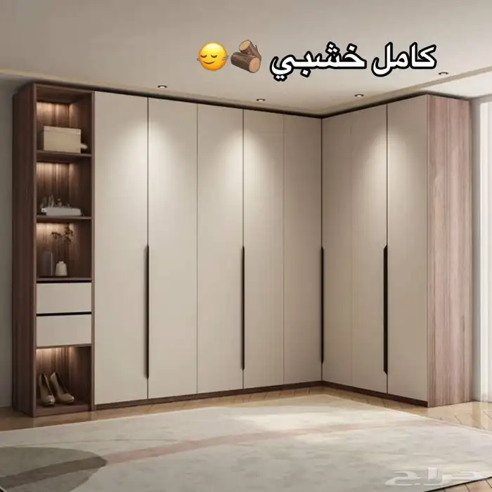 عروض خاص خزائن ودوليب جاهزة 24