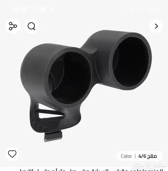 قاعده قيجات رياضيه 1