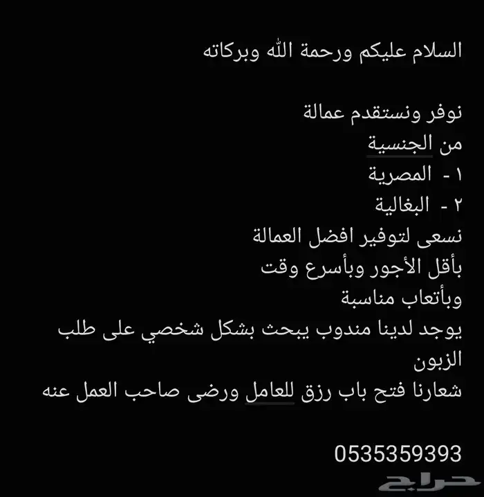 مصري بنغالي 0