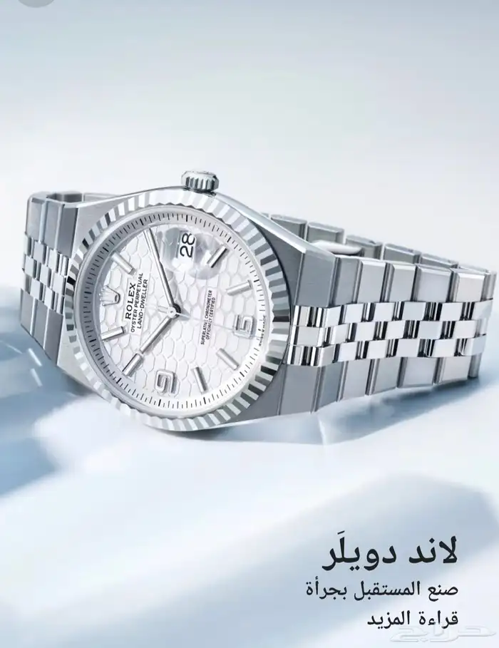 ساعة رولكس لاند دويلر اخر اصدار 2025 جديد 8