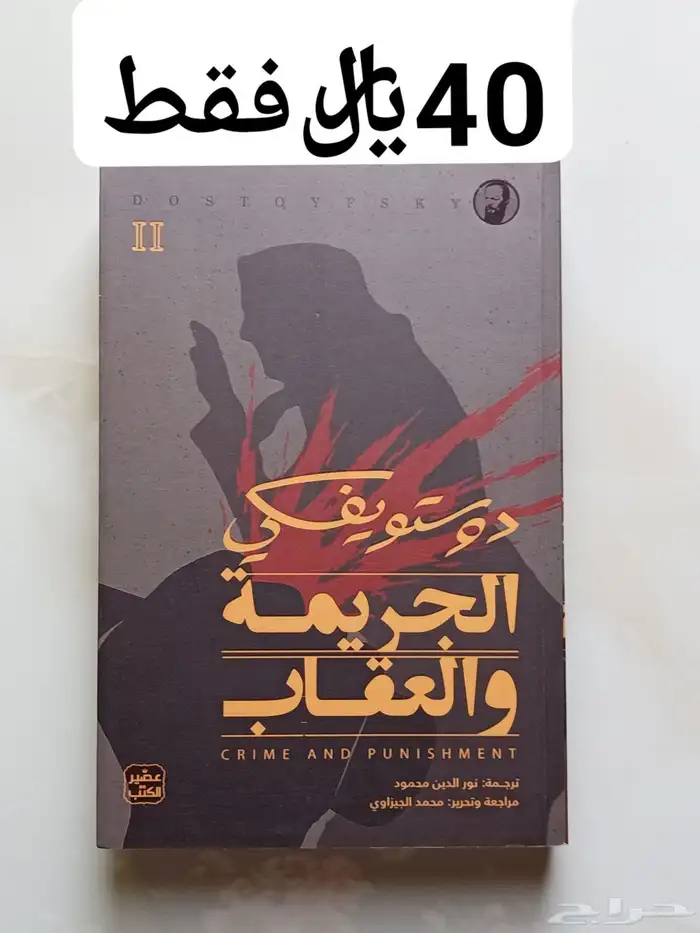 كتب جديدة  للبيع عرض خاص 2